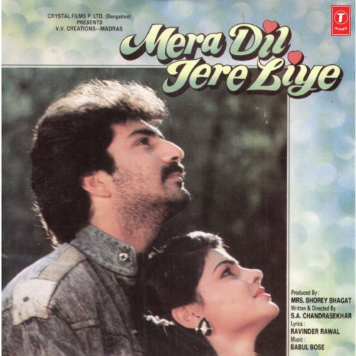Milte Hain Dil Se Dil (Qawwali) - Samar Singh