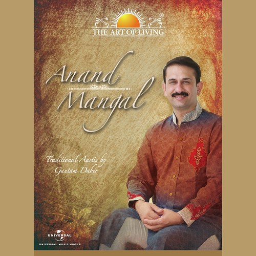 Jai Kanha Vhala - Gautam Dabir