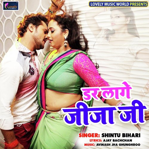 Pardesi Sajan - Various Artists