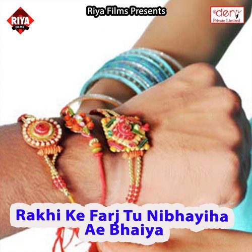 Balamua Chhuta Na Chhoriha Aajadi - Khesari Lal Yadav