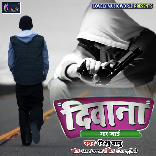Vo Mujhe Barbad Kar Daala - Various Artists