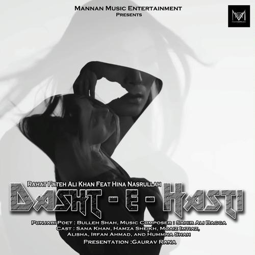 Dasht e Hasti - Rahat Fateh Ali Khan, Hina Nasrullah, Hina Nasrullah