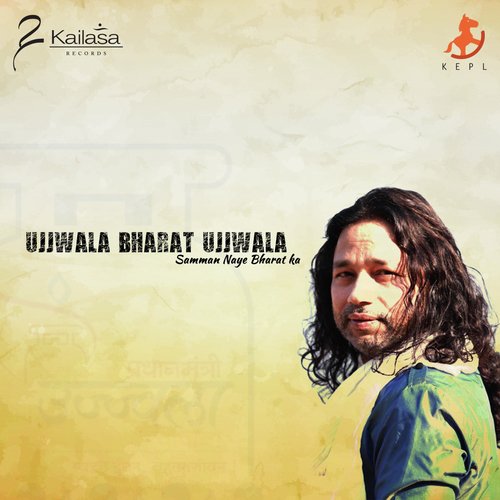 Ujjwala Bharat Ujjwala - Musafir