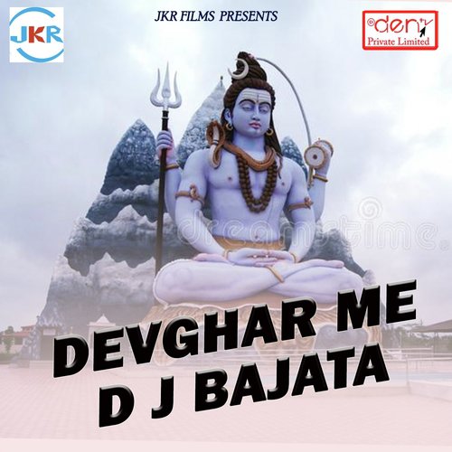 Joho Kavariya Jago - Various Artists