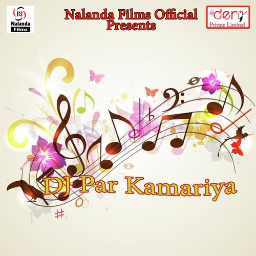 Uthai La Na Kanwar Bhauji - Various Artists