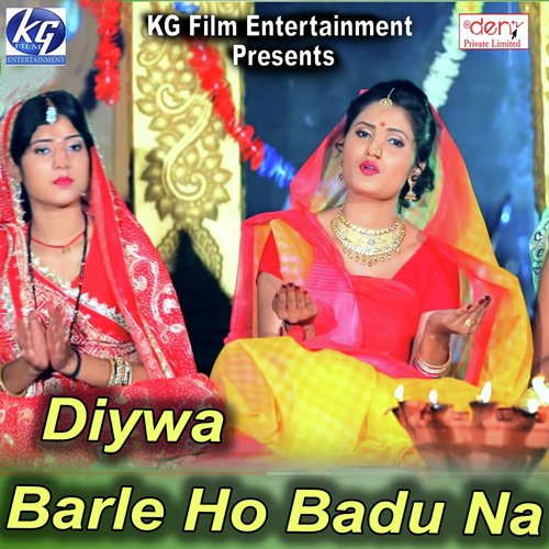 Mehari Ke Chhod Ke - Various Artists