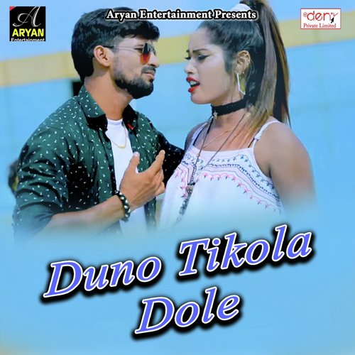 Duno Tikola Dole - Various Artists