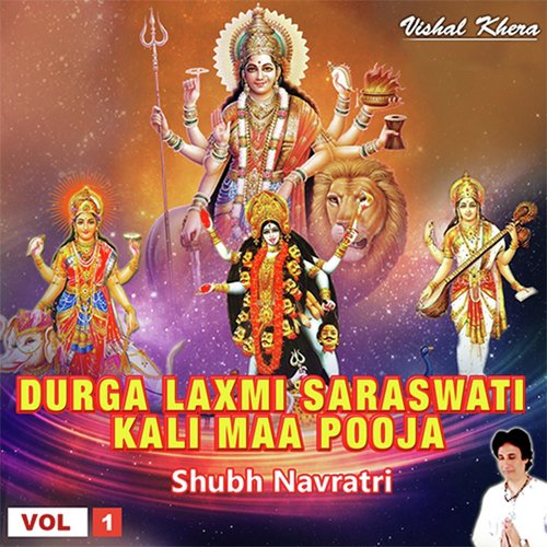 Durga Chalisa - Vishal Khera