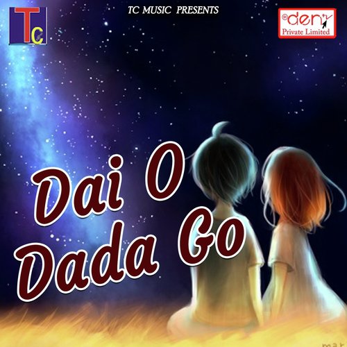 O Mor Gaav - Various Artists