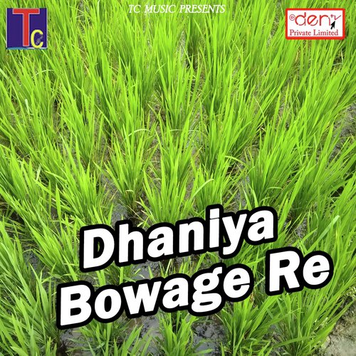 Kuwa Ke Pani - Various Artists
