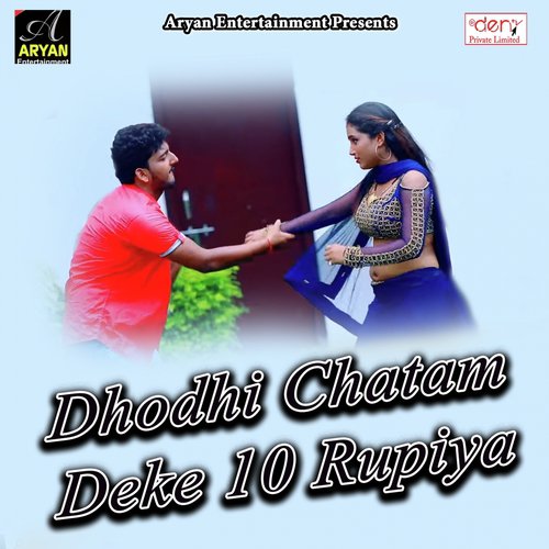 Dhodhi Chatam Deke 10 Rupiya - Various Artists