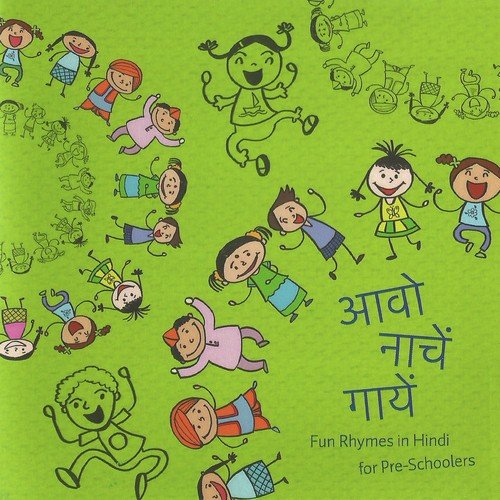 Neele Neele Aasman Par - Mala Ramadorai