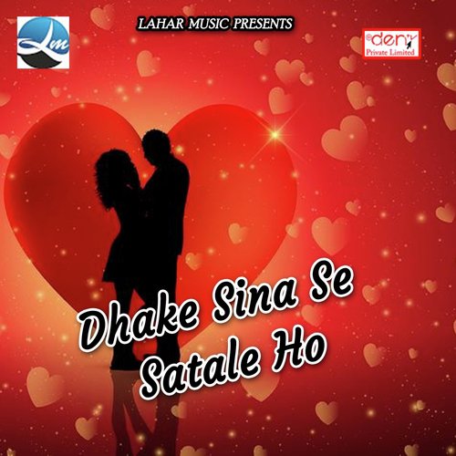 Jane Wale Jate Hai - Various Artists