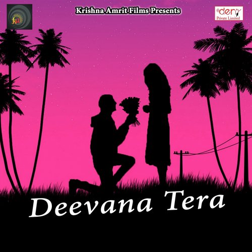 Bhaiya Ke Saali - Various Artists