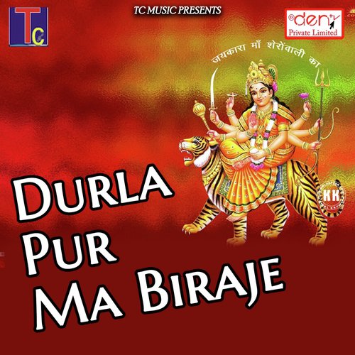 Durla Pur Ma Biraje - Various Artists