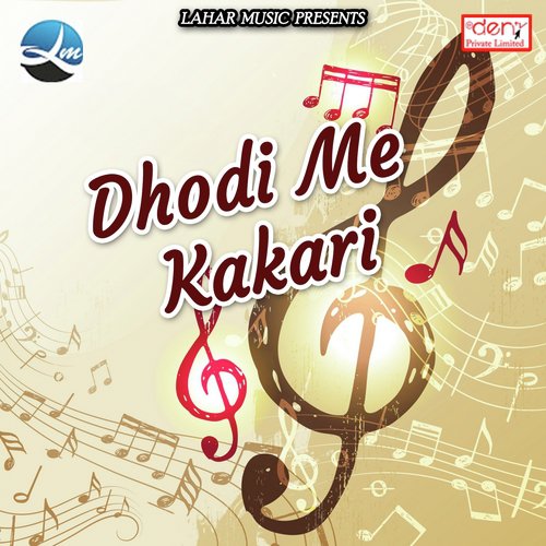Bhitar Tohara Jala Kaise Mot Hamar Ho Jala - Various Artists