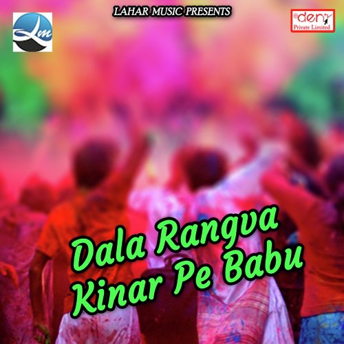 Galawa Pe Rangwa Lagayenge - Various Artists