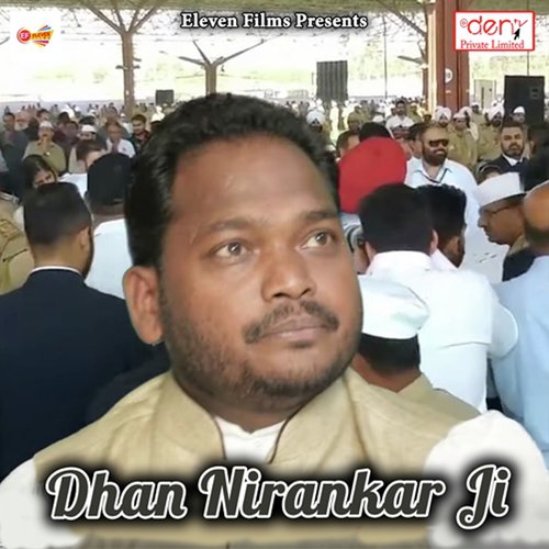 Ae Rani Jani Chhot Kara Manwa - Various Artists