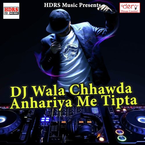 Kahe Hamra Se Jaan Bewafai Kailu - Various Artists