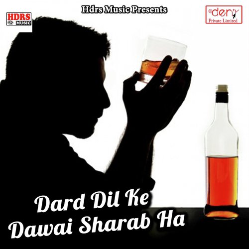 Kahe Roye Lu Muh Chupa Ke - Various Artists