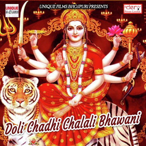 Swarg Se Vimanwa Chalal Ba - Various Artists