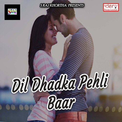 Bhatro Marela Tana Ho - Various Artists