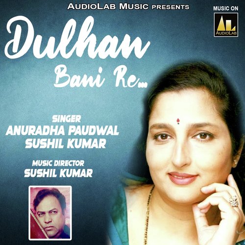 Jeena Marna Tere Liye - Anuradha Paudwal, Sushil Kumar