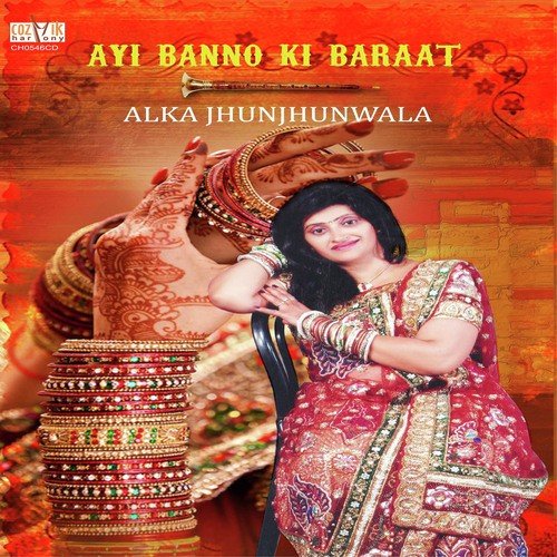 Banno Ki Hathon Main - Alka Jhunjhunwala