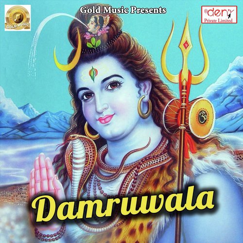 Jaib Hum Bombay Sahar - Various Artists