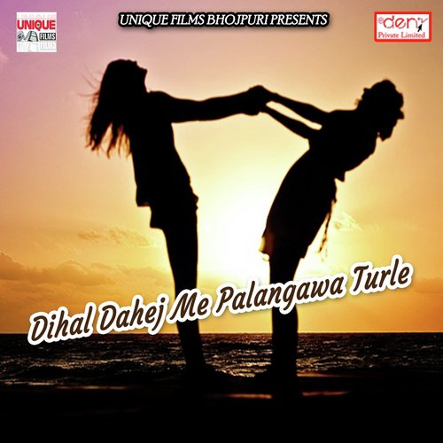 Dihal Dahej Me Palangawa Turle - Various Artists