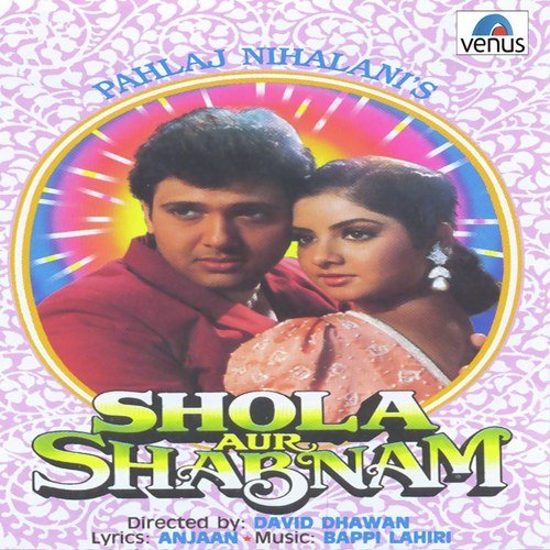 Too Pagal Premi Awara - Brian Masih