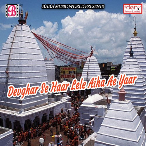 Saiya Charpai Par Devara Chatai Par - Various Artists