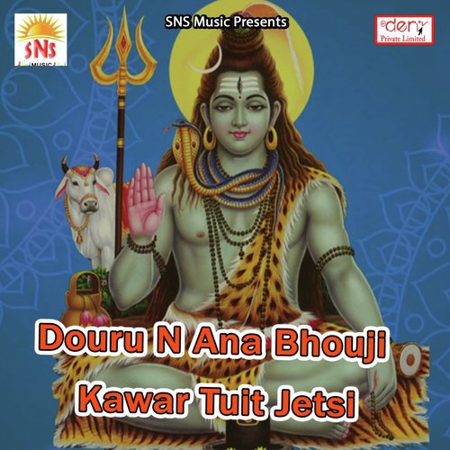 Okhri Mei Dhan Chhoura Kutatau - Various Artists