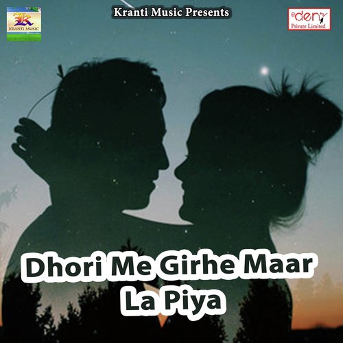 Jaitu Jahar Piyake - Various Artists