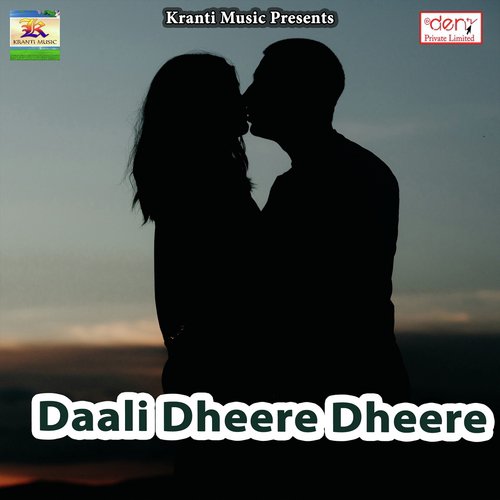 Tohar Pyari Pyari Duno Aankhiya - Various Artists