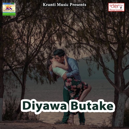 Marlas Jobanwa Me Luk Raja Ji - Various Artists