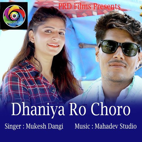 Dhaniya Ro Choro - Mukesh Dangi