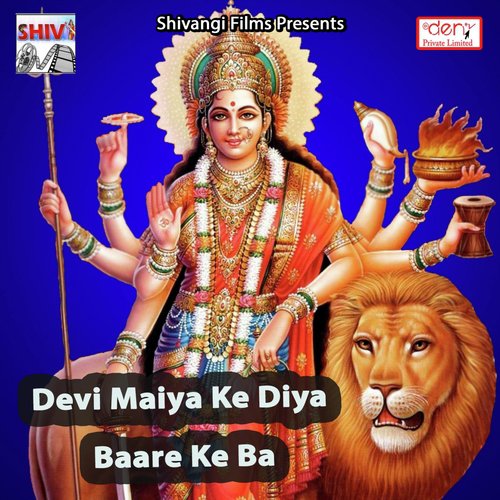 Rajad Ka Sadasyata Abhiyan - Various Artists