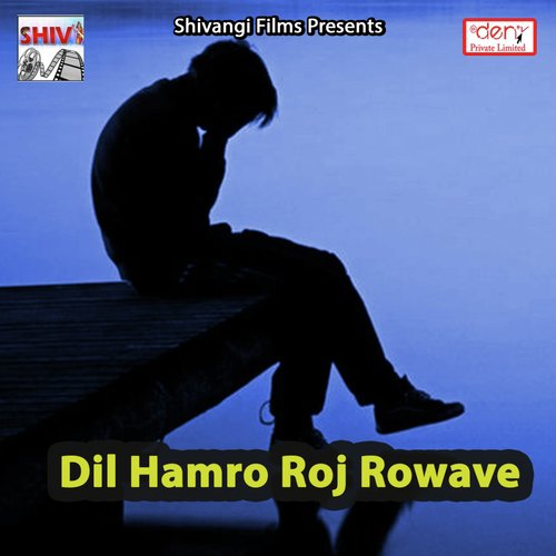 Chala Chadhe Suiya Pahad - Various Artists