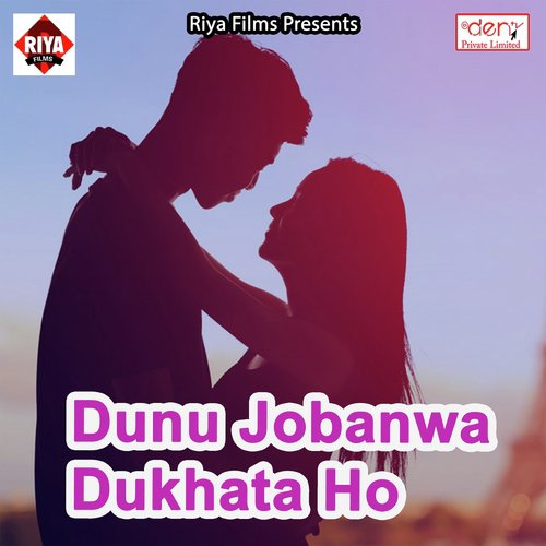 Karejau Hamra Barati Me Aiha - Various Artists