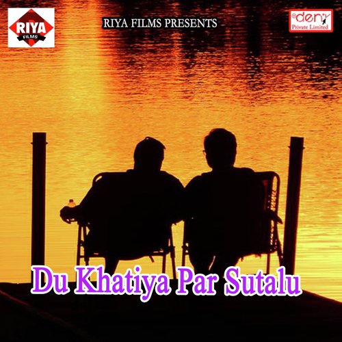 Chait Ke Dard - Various Artists