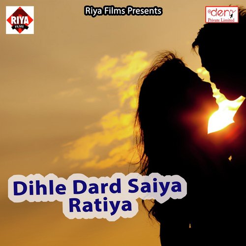 Raate Dhokha Kaile Devara - Various Artists