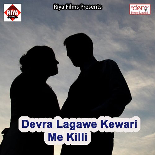 Darde Dil Ke Hum Na Sah Paib - Various Artists