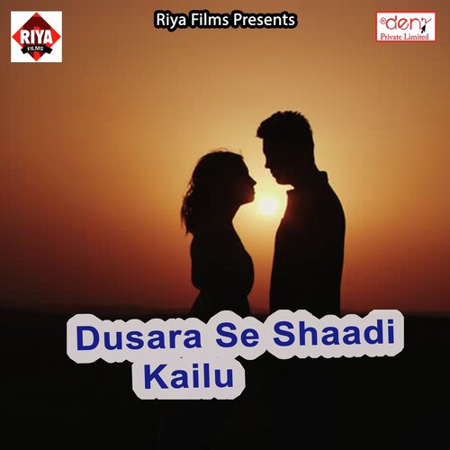 Ek Ber Khele De Ou Waala Khela Ge Chhaudi - Various Artists