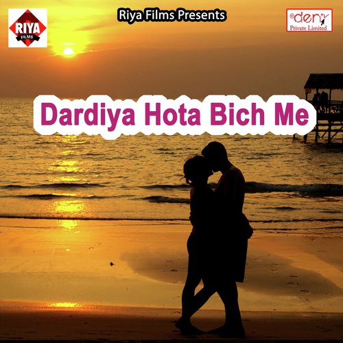 Piyaa Ho Roz Roz Ek Hi Chiz Khoje - Various Artists