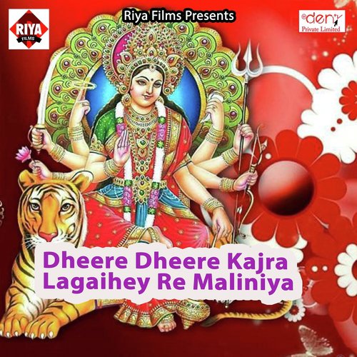 Mai Ho Tu Chhor Ke Ja Taru - Various Artists