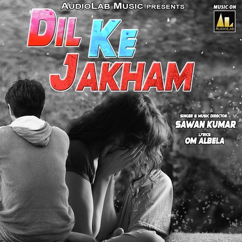 Ankhiya Ke Kajar - Sawan Kumar