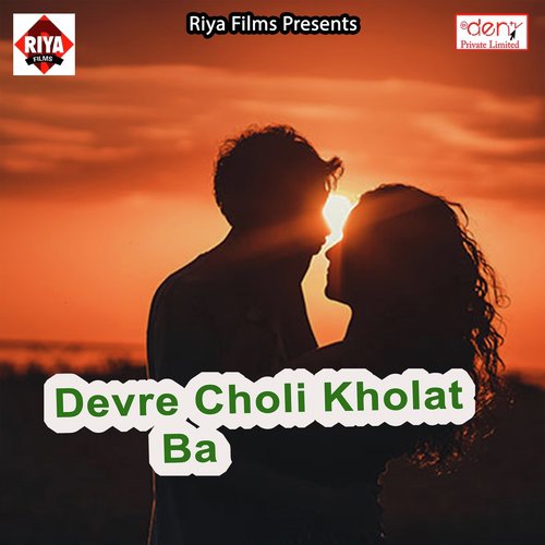 Tohar Lauke Jab Khalka Ho - Various Artists