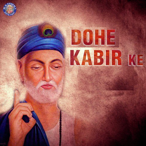 Mann Re Kar Le - Various Artists