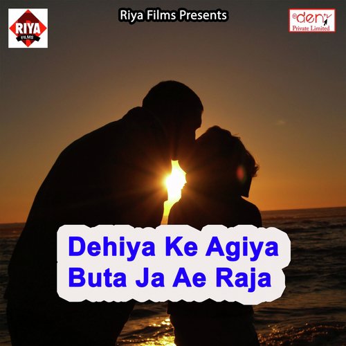 Dulha Ke Tino Bahin Chhinar - Various Artists